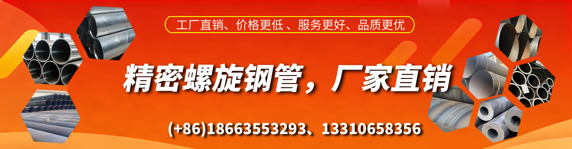 深圳精密螺旋钢管厂家